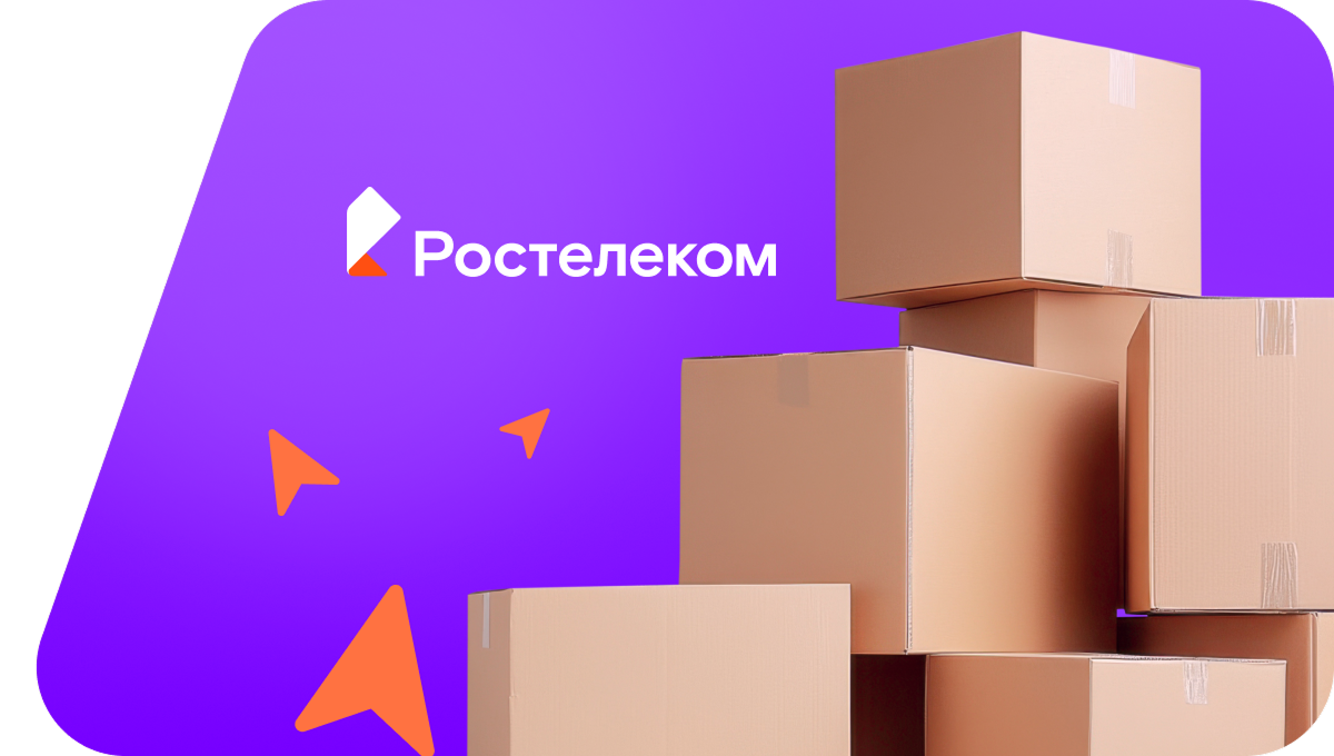 Переезд в новую квартирув&nbsp;поселок Красный Маныч (Ставропольский край)